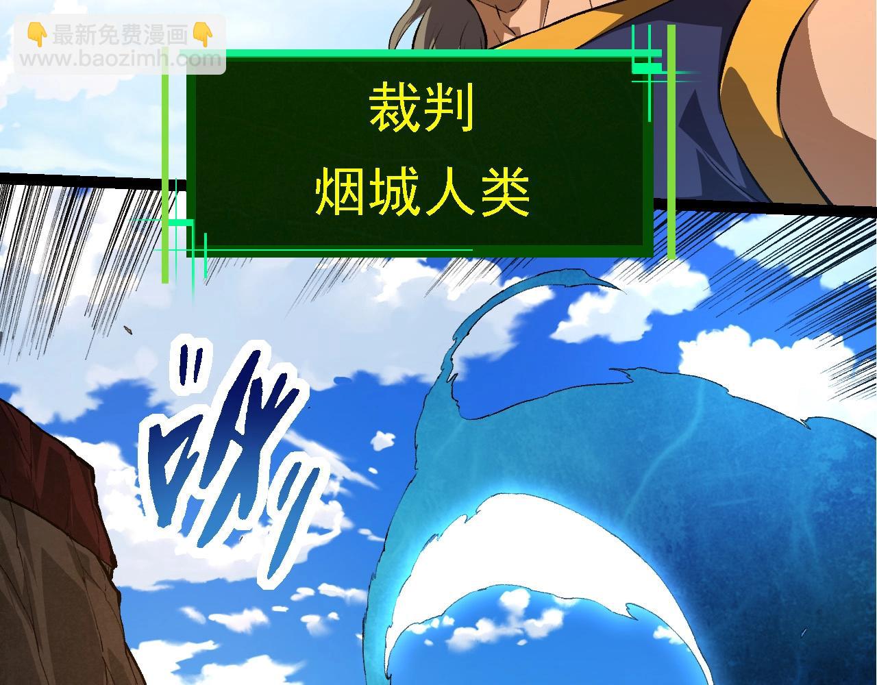 從大樹開始的進化 - 第266話 俘虜虛空之王(2/3) - 7