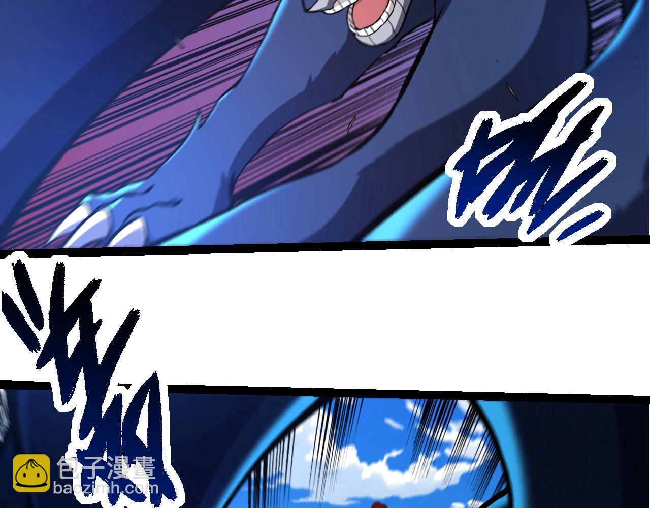 從大樹開始的進化 - 第266話 俘虜虛空之王(2/3) - 2