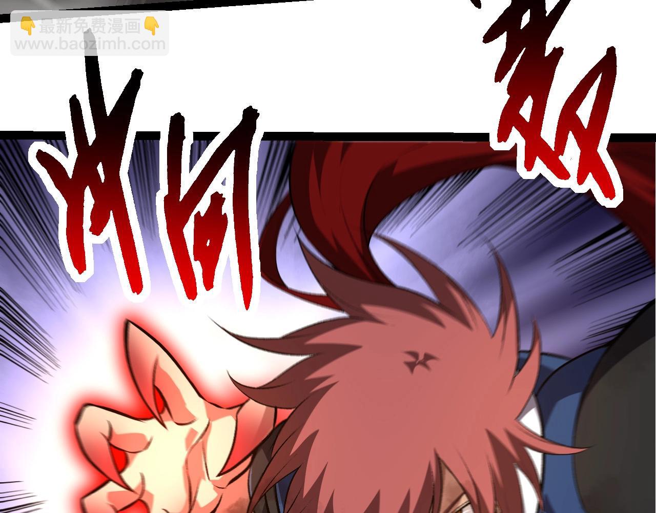 從大樹開始的進化 - 第266話 俘虜虛空之王(2/3) - 4