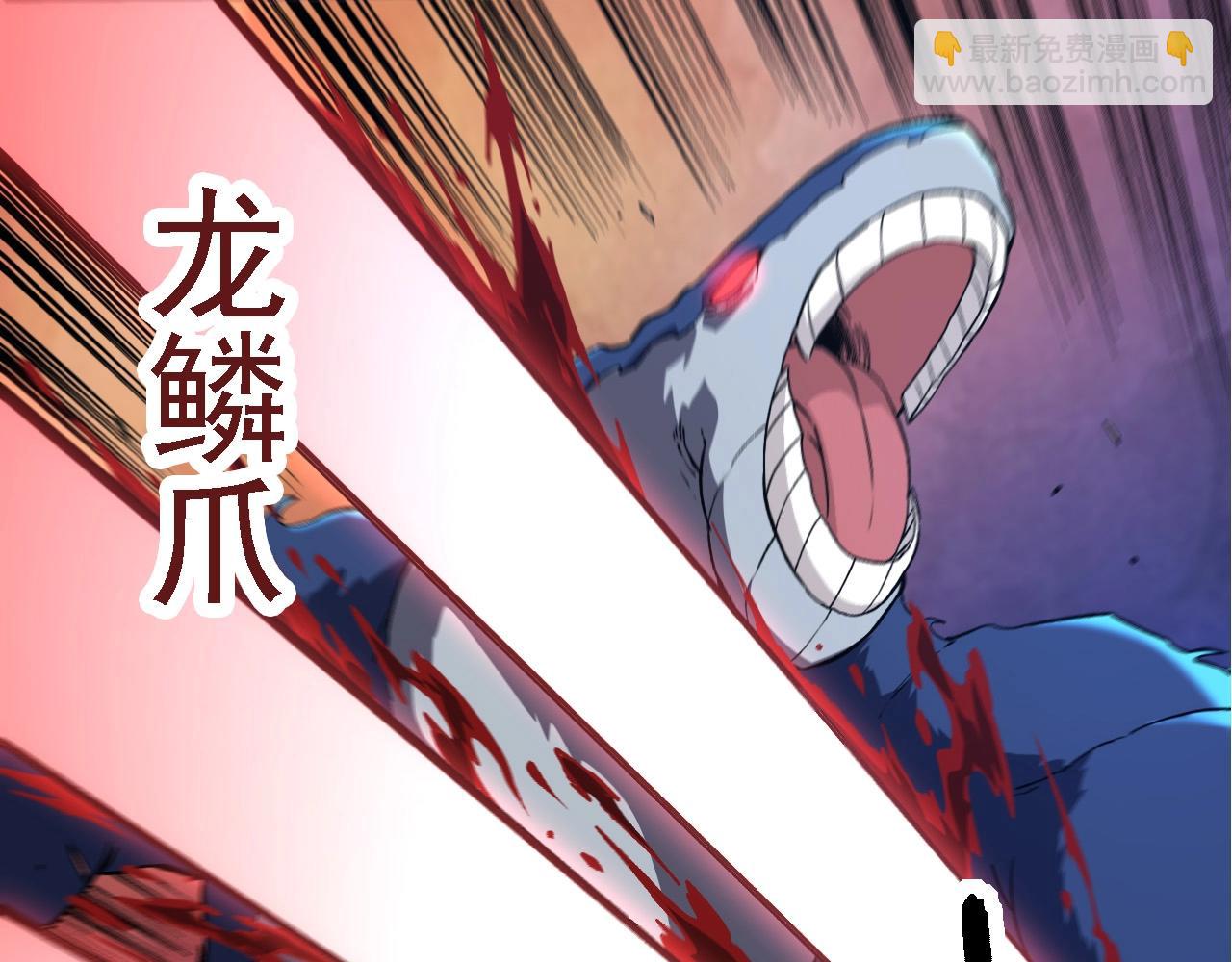 從大樹開始的進化 - 第266話 俘虜虛空之王(2/3) - 6