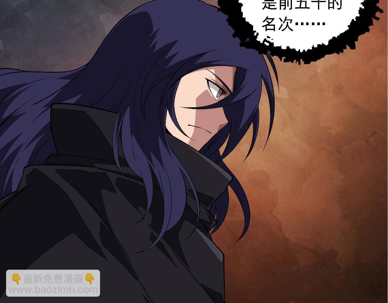 從大樹開始的進化 - 第266話 俘虜虛空之王(2/3) - 7