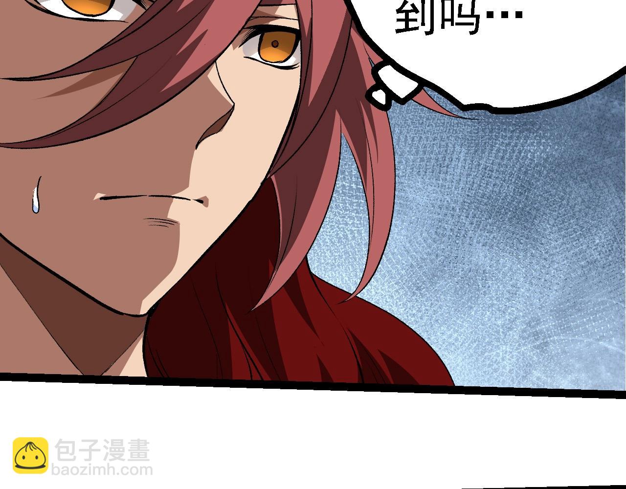 從大樹開始的進化 - 第266話 俘虜虛空之王(2/3) - 1