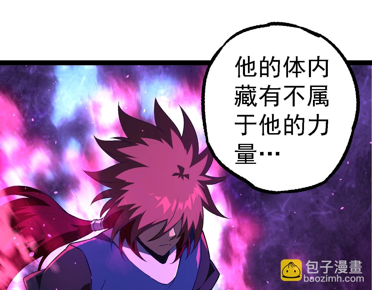 從大樹開始的進化 - 第266話 俘虜虛空之王(2/3) - 5