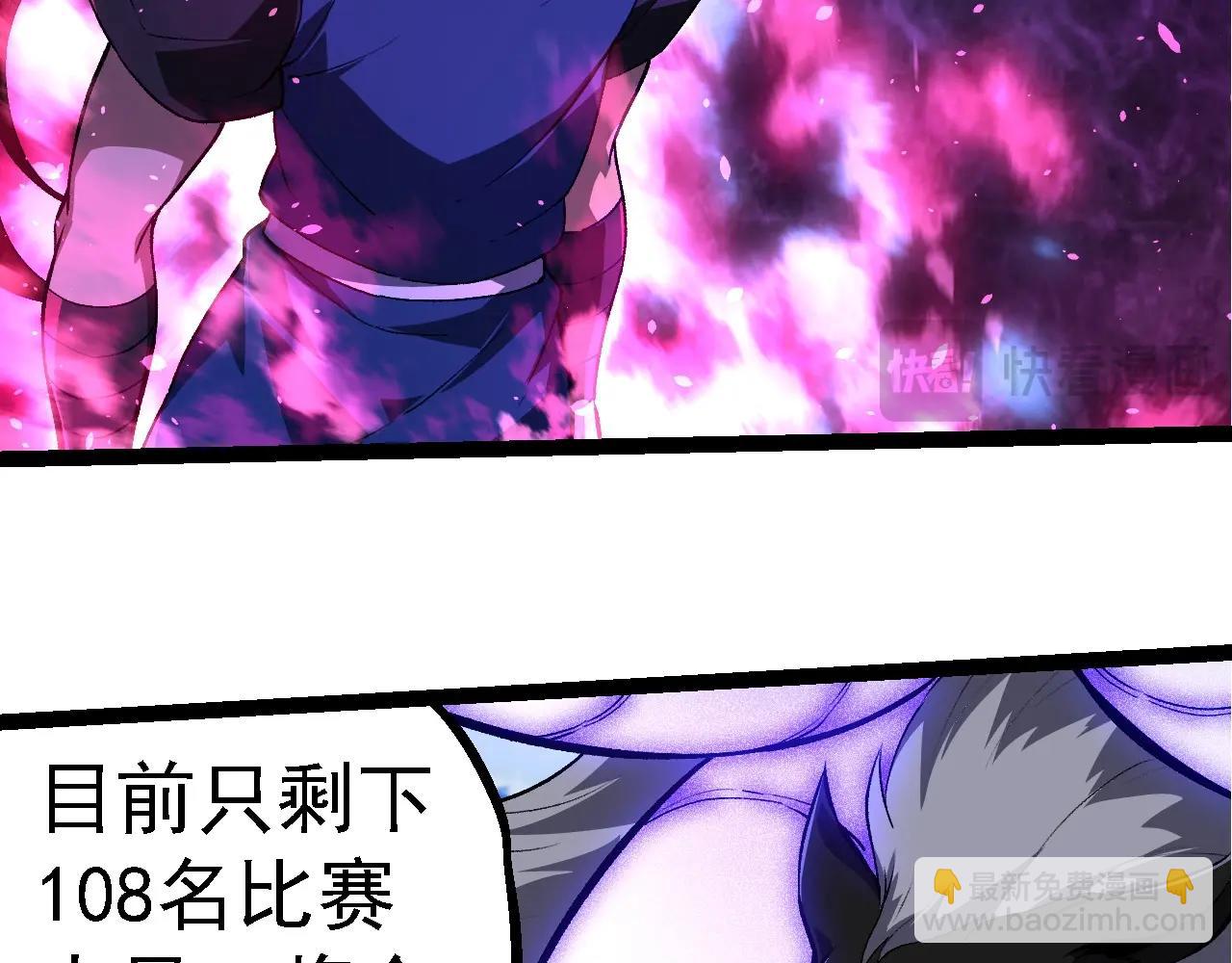 從大樹開始的進化 - 第266話 俘虜虛空之王(2/3) - 6