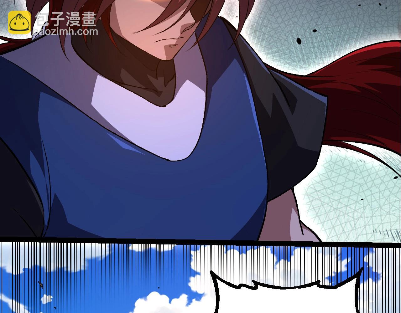 從大樹開始的進化 - 第266話 俘虜虛空之王(2/3) - 4