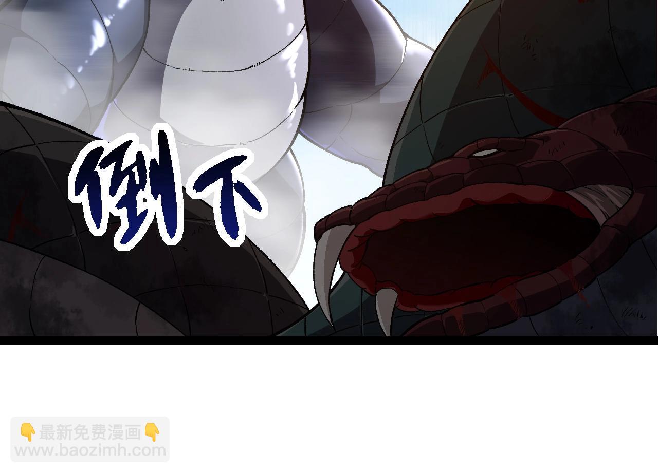 從大樹開始的進化 - 第266話 俘虜虛空之王(2/3) - 6