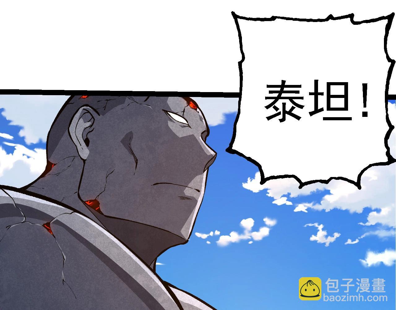 從大樹開始的進化 - 第266話 俘虜虛空之王(2/3) - 4