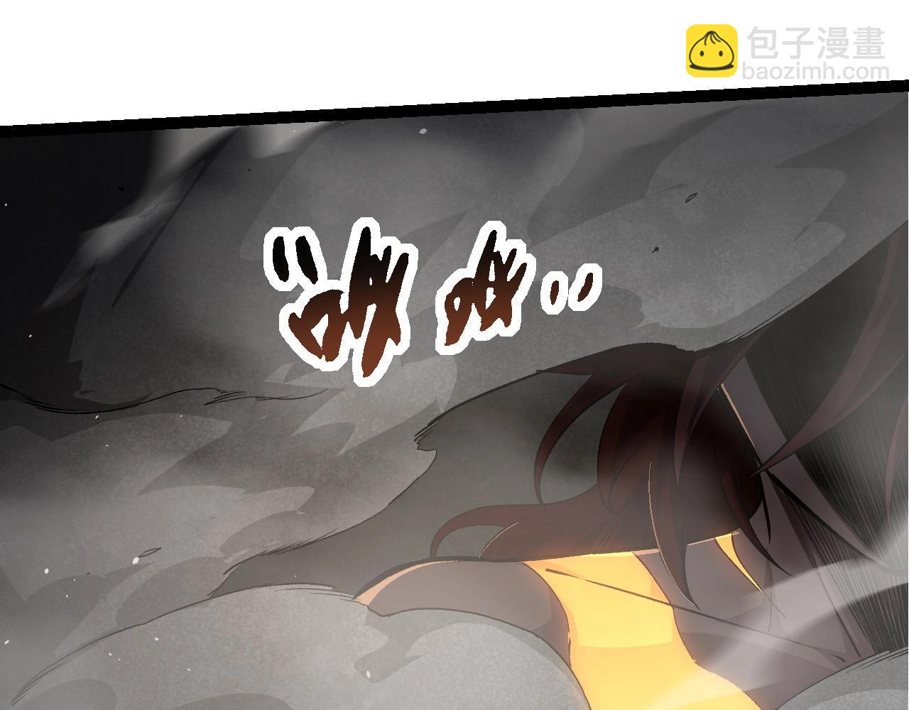 從大樹開始的進化 - 第268話 龍化(3/3) - 2