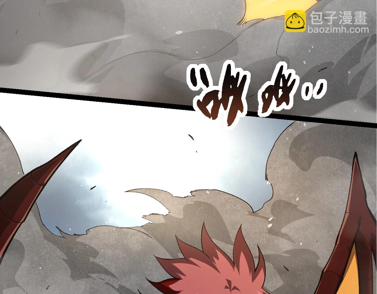 從大樹開始的進化 - 第268話 龍化(3/3) - 3