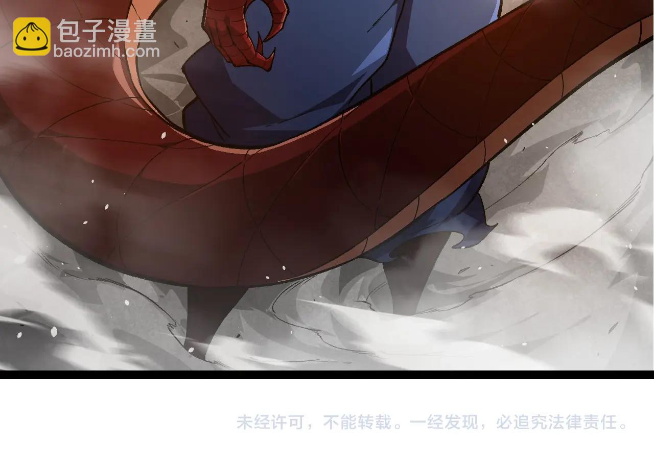 從大樹開始的進化 - 第268話 龍化(3/3) - 2