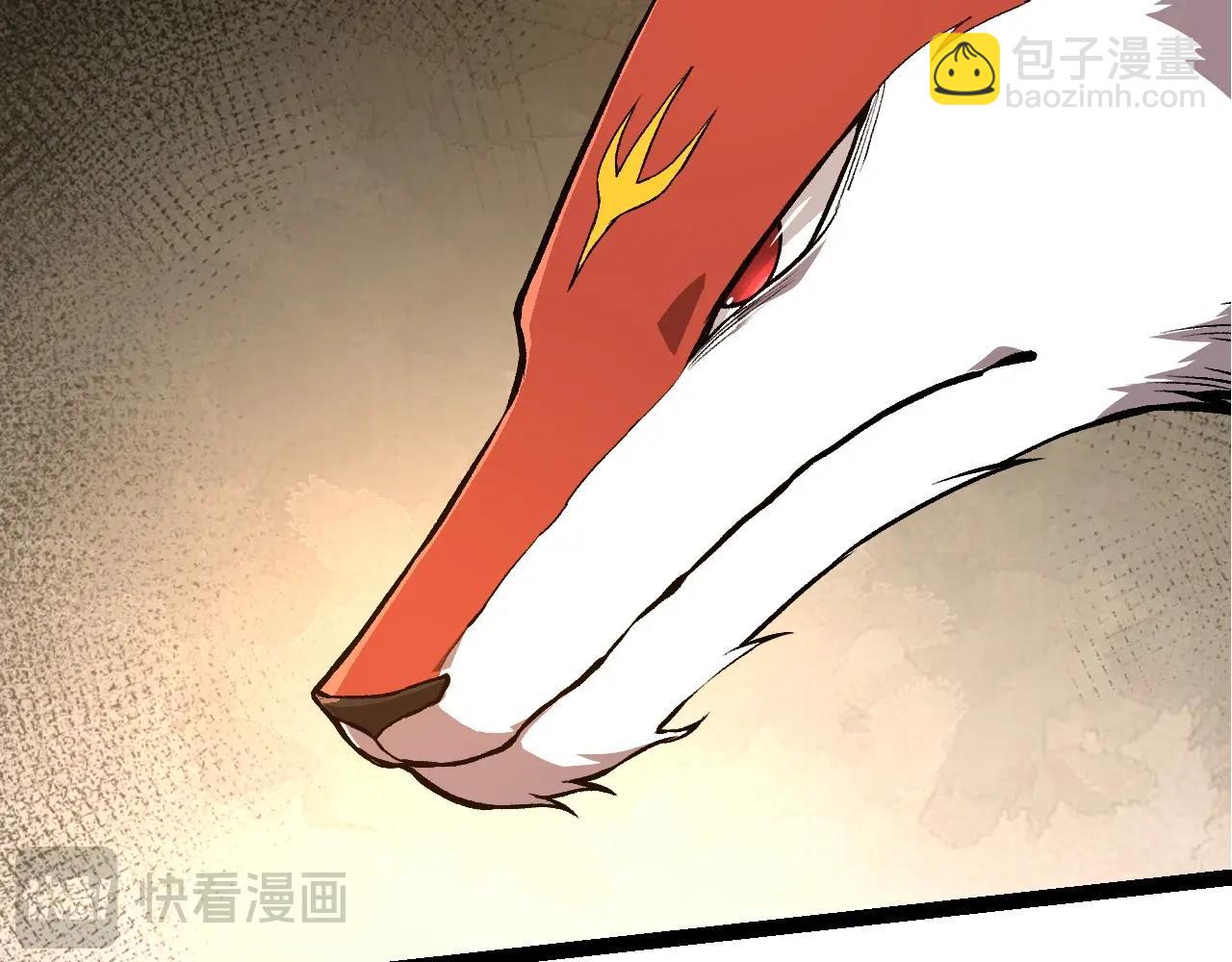 從大樹開始的進化 - 第268話 龍化(1/3) - 4