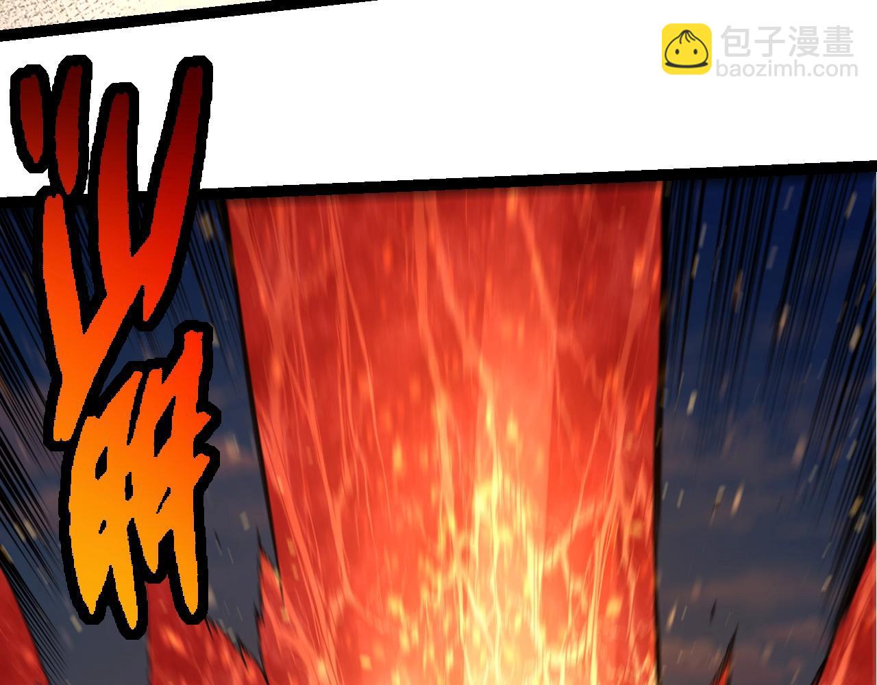 從大樹開始的進化 - 第268話 龍化(1/3) - 5