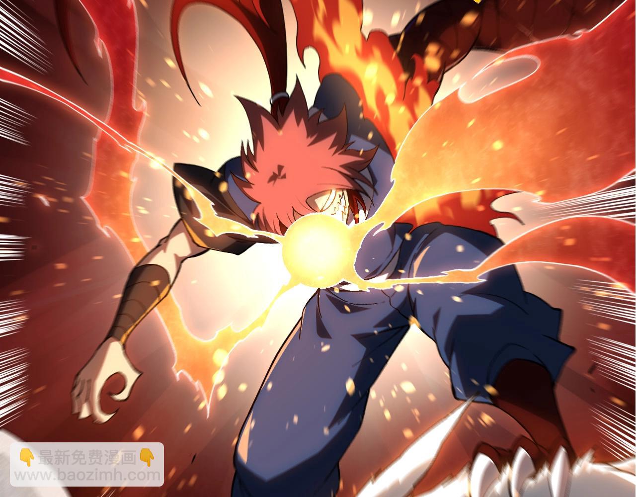 從大樹開始的進化 - 第268話 龍化(1/3) - 6