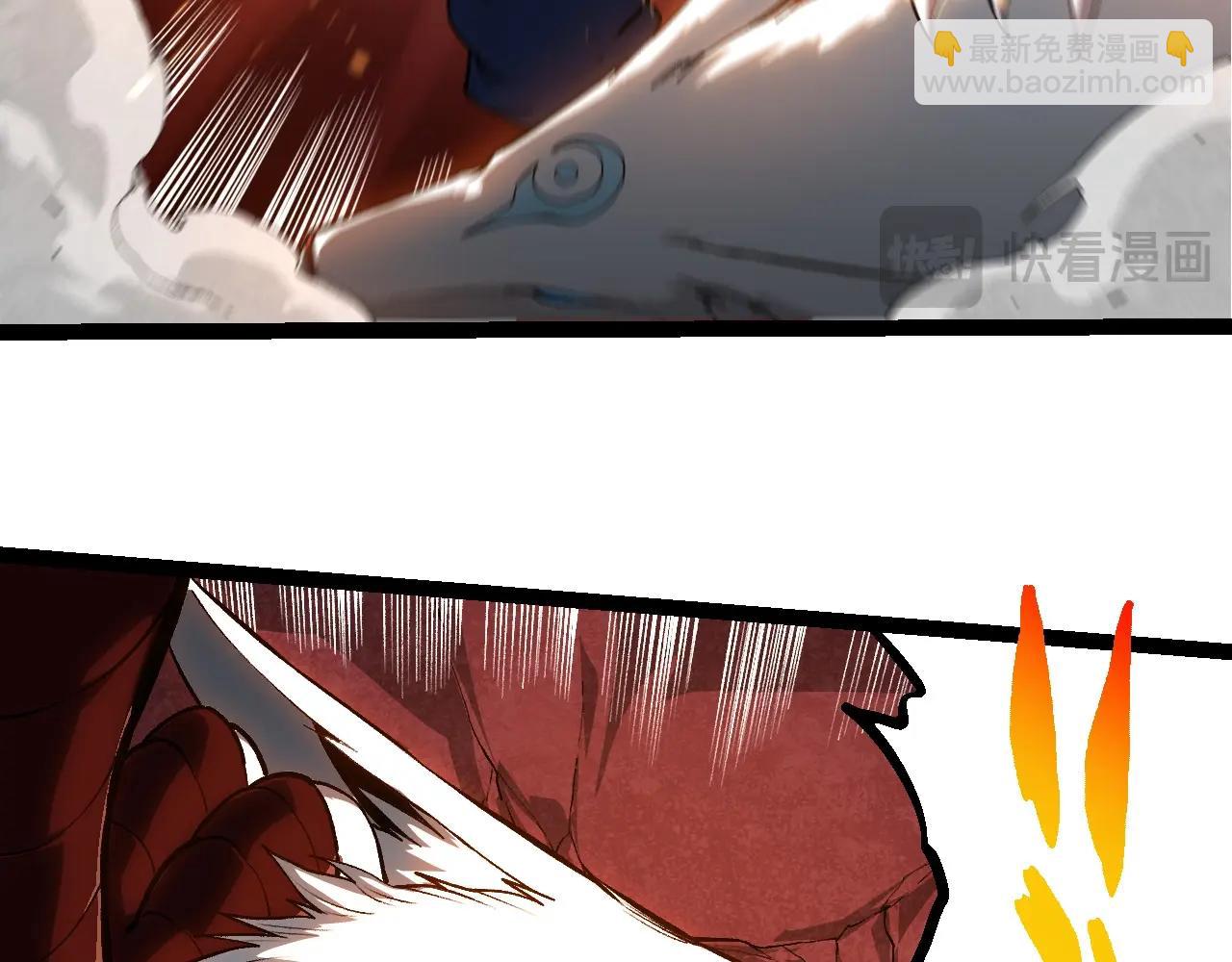 從大樹開始的進化 - 第268話 龍化(1/3) - 7