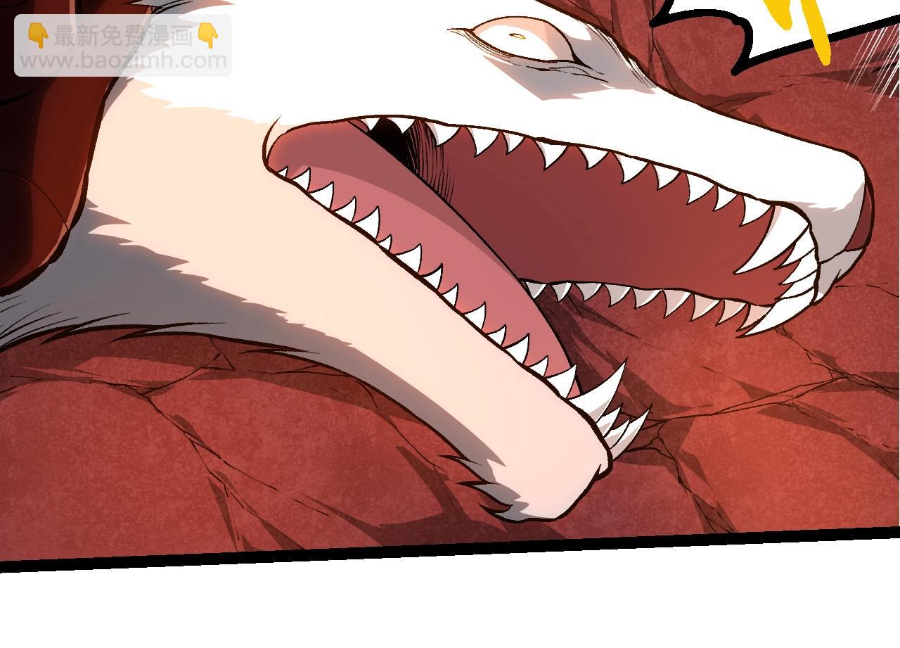 從大樹開始的進化 - 第268話 龍化(1/3) - 8