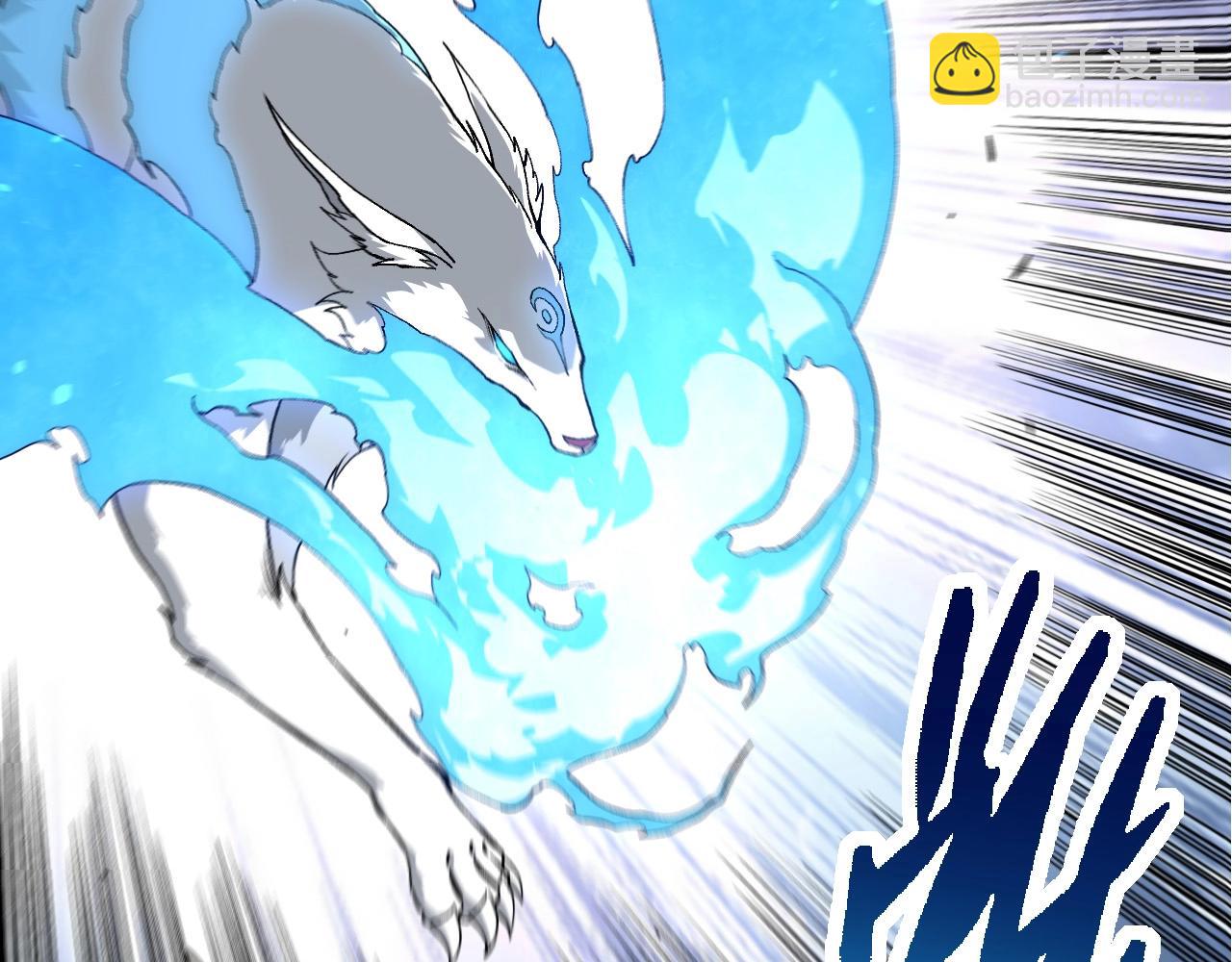 從大樹開始的進化 - 第268話 龍化(1/3) - 3