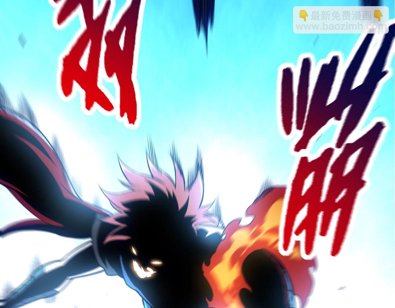 從大樹開始的進化 - 第268話 龍化(1/3) - 8