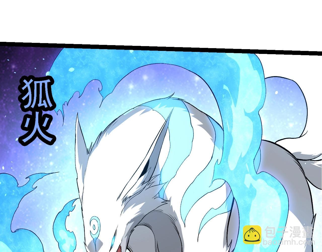 從大樹開始的進化 - 第268話 龍化(1/3) - 5