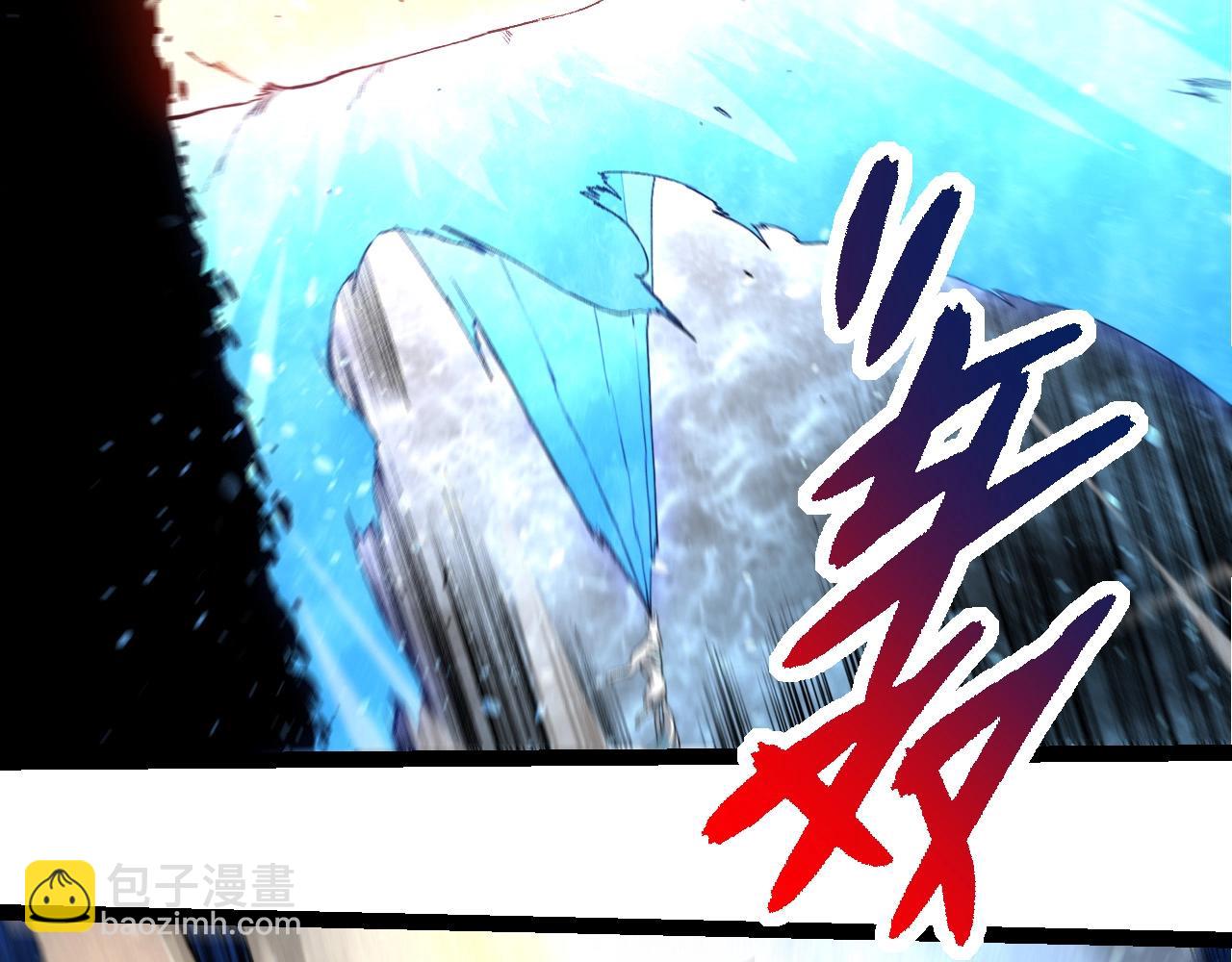 從大樹開始的進化 - 第268話 龍化(1/3) - 1