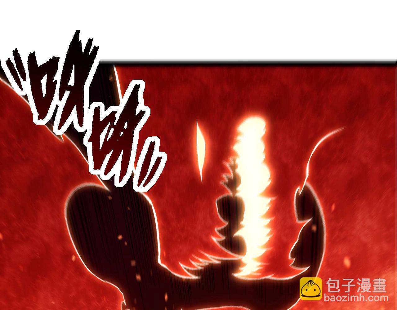 從大樹開始的進化 - 第268話 龍化(1/3) - 5