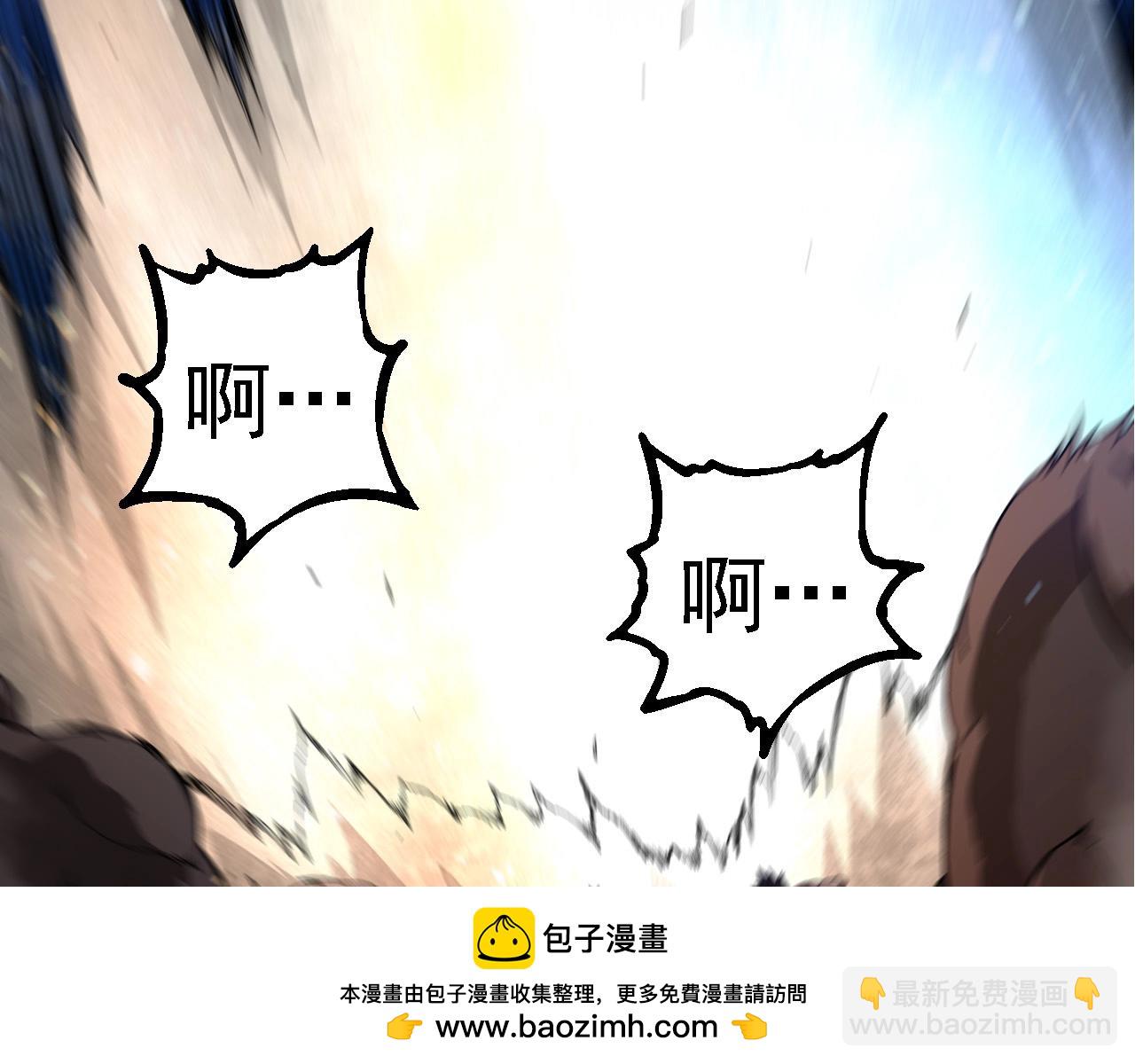 從大樹開始的進化 - 第268話 龍化(1/3) - 2