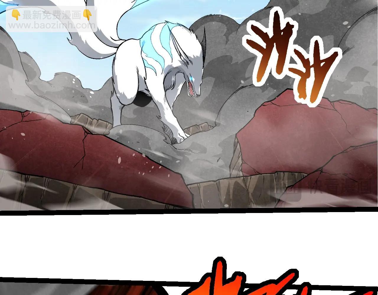 從大樹開始的進化 - 第268話 龍化(2/3) - 6