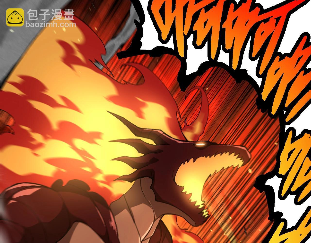 從大樹開始的進化 - 第268話 龍化(2/3) - 7