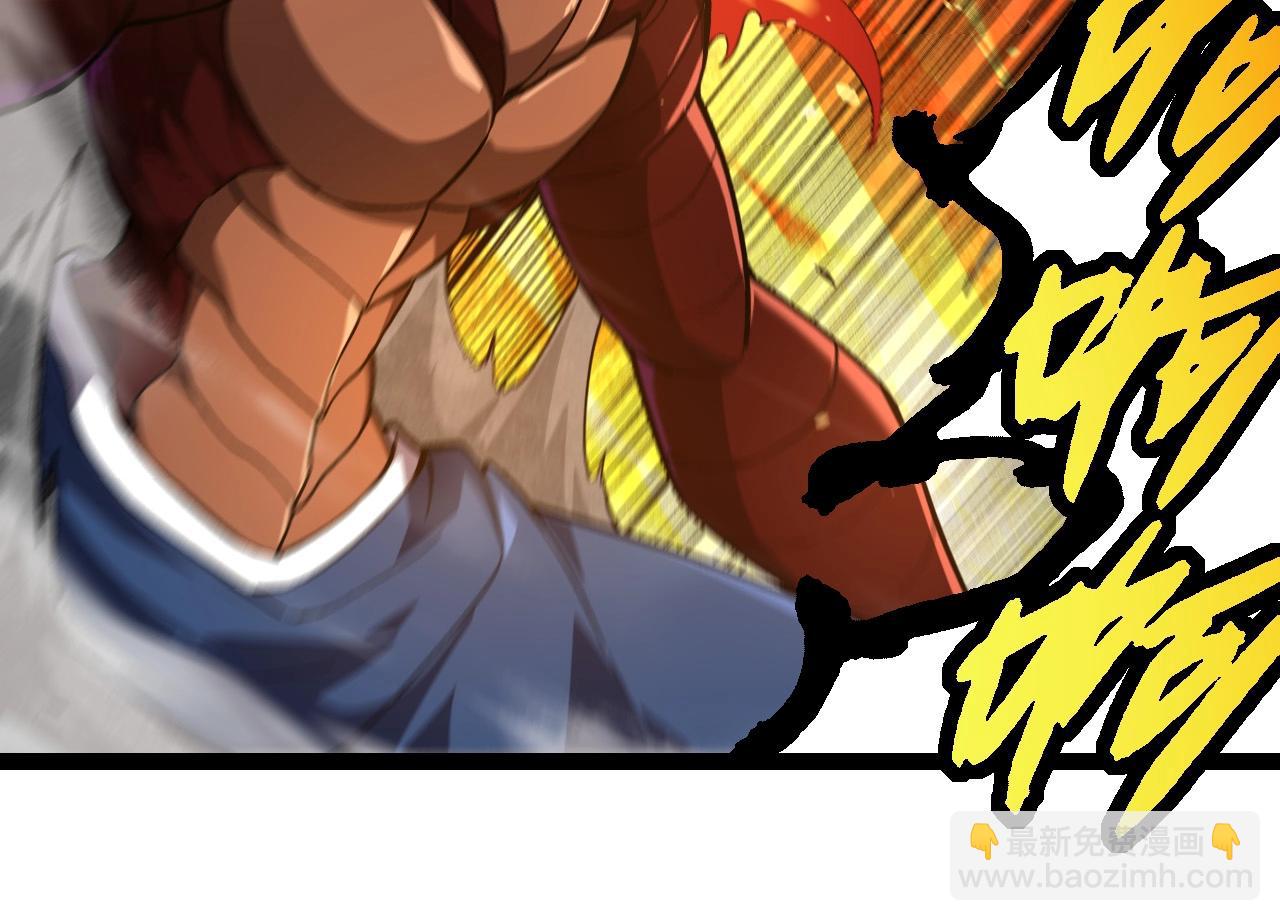 從大樹開始的進化 - 第268話 龍化(2/3) - 8