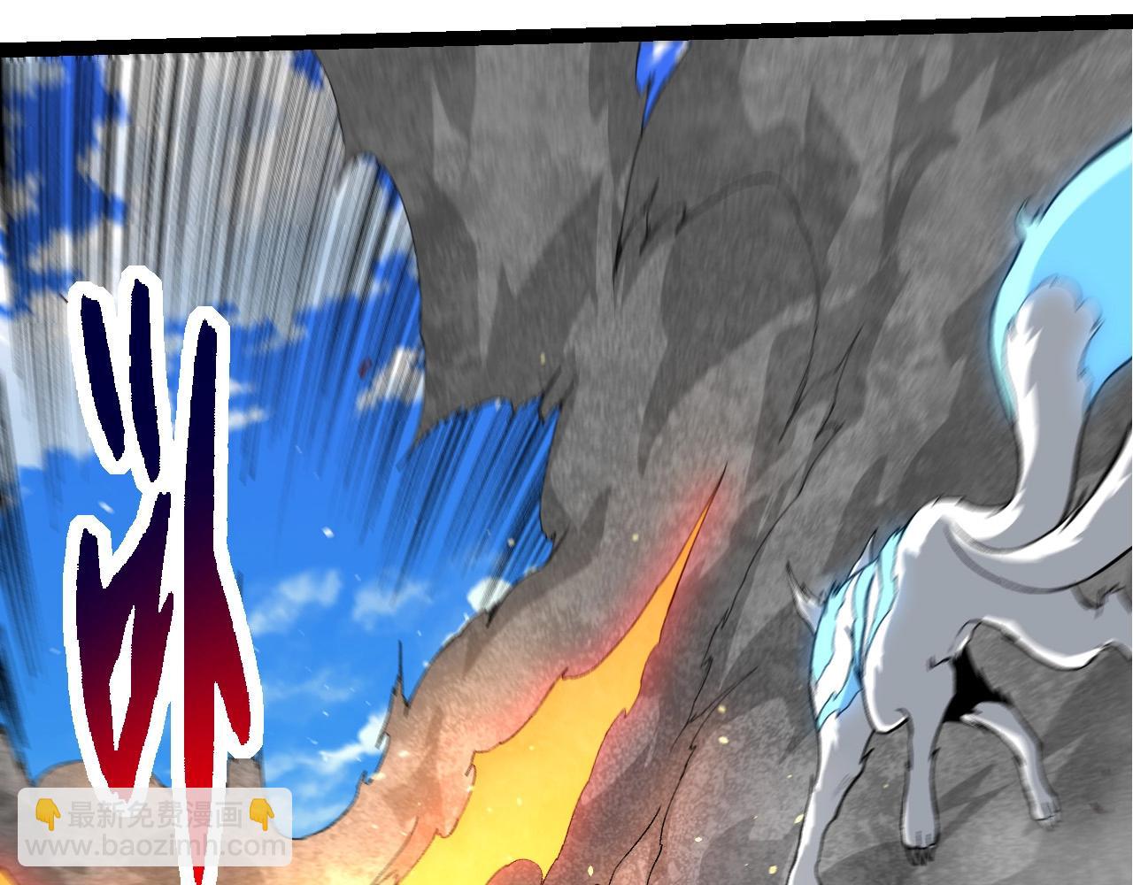 從大樹開始的進化 - 第268話 龍化(2/3) - 4