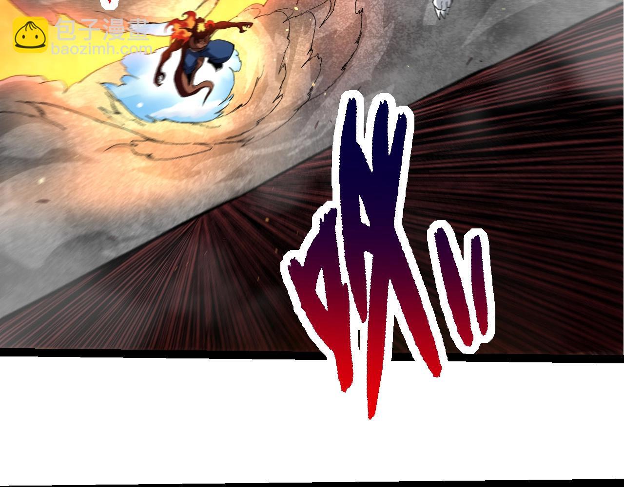 從大樹開始的進化 - 第268話 龍化(2/3) - 5