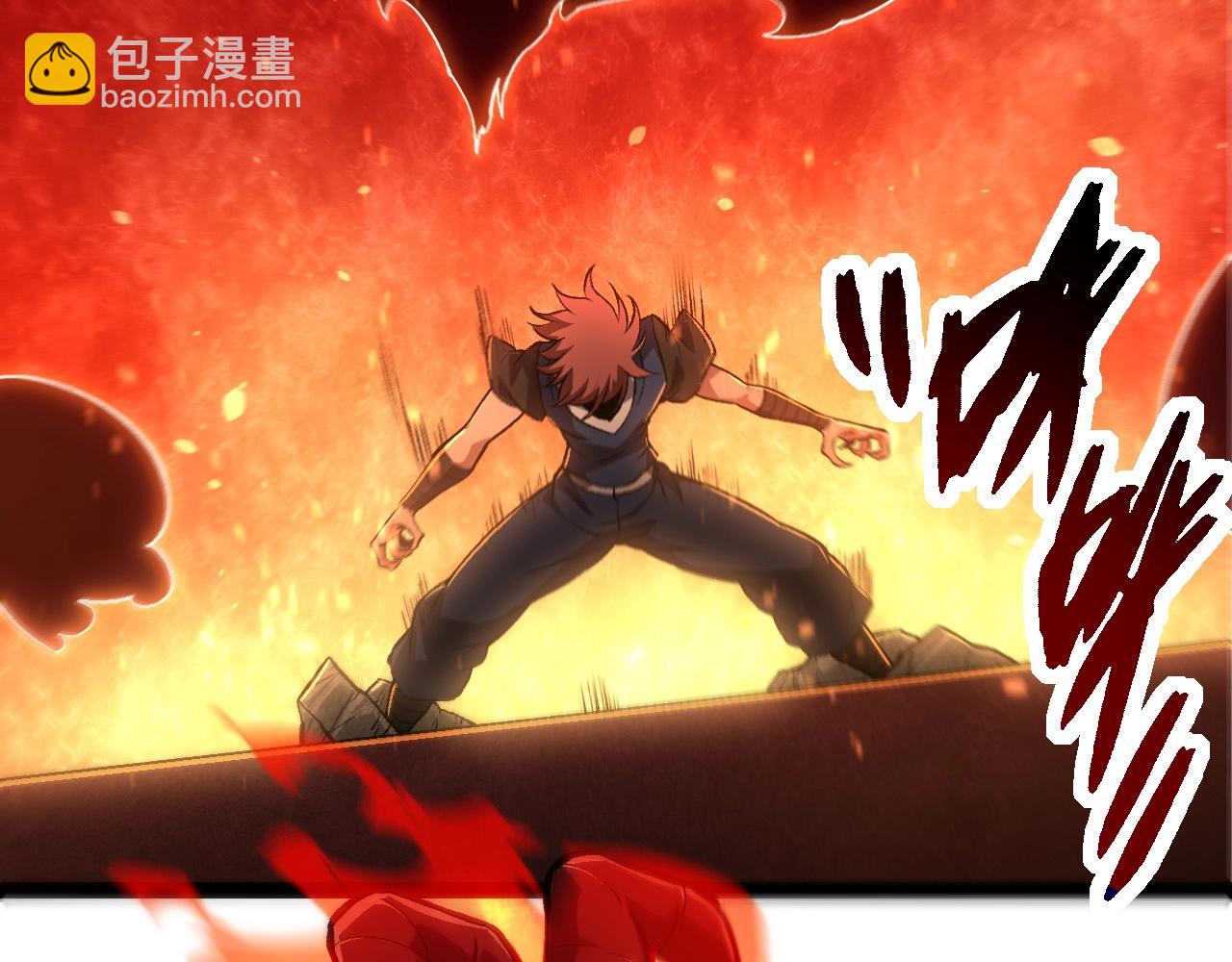 從大樹開始的進化 - 第268話 龍化(1/3) - 6