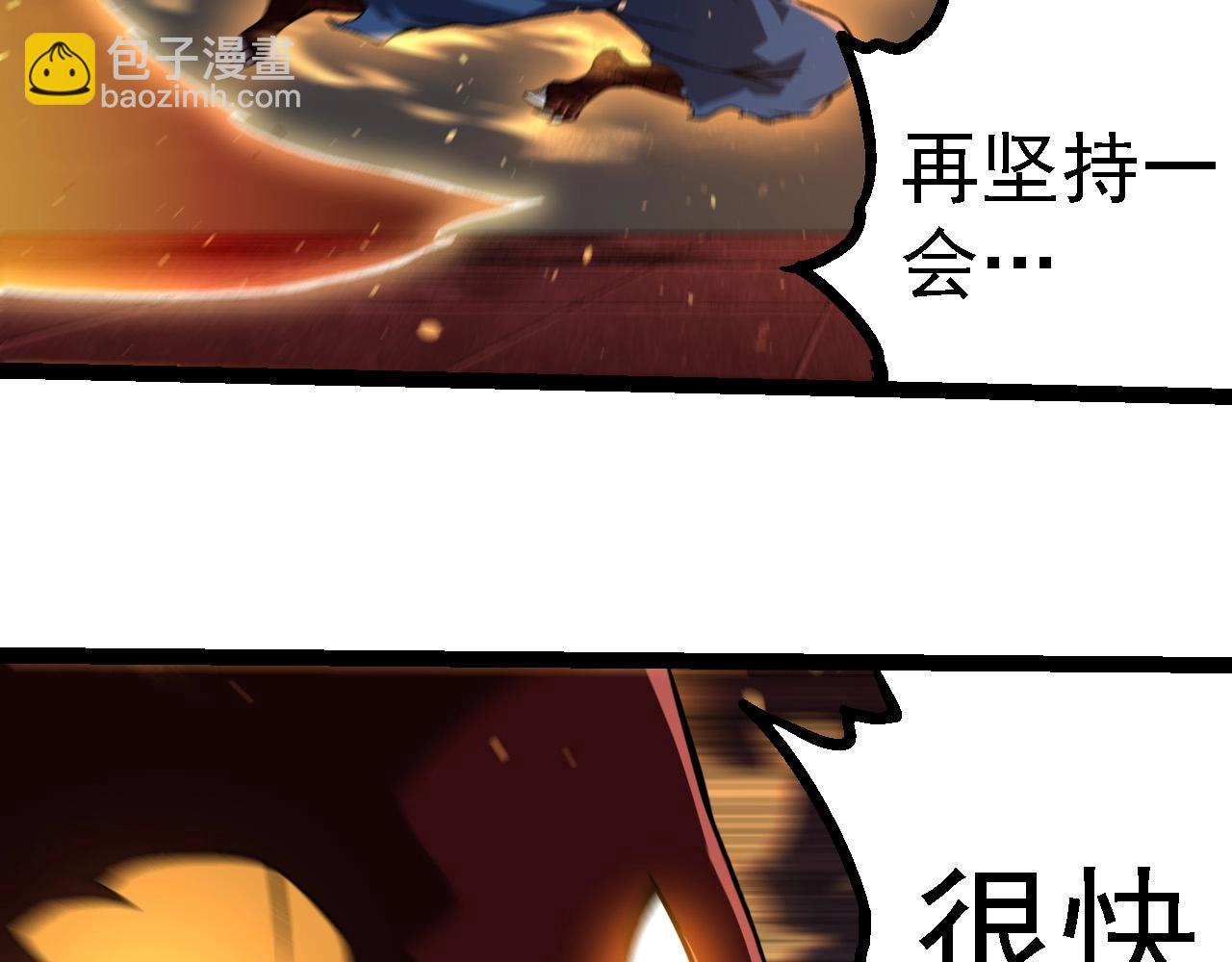 從大樹開始的進化 - 第268話 龍化(2/3) - 7