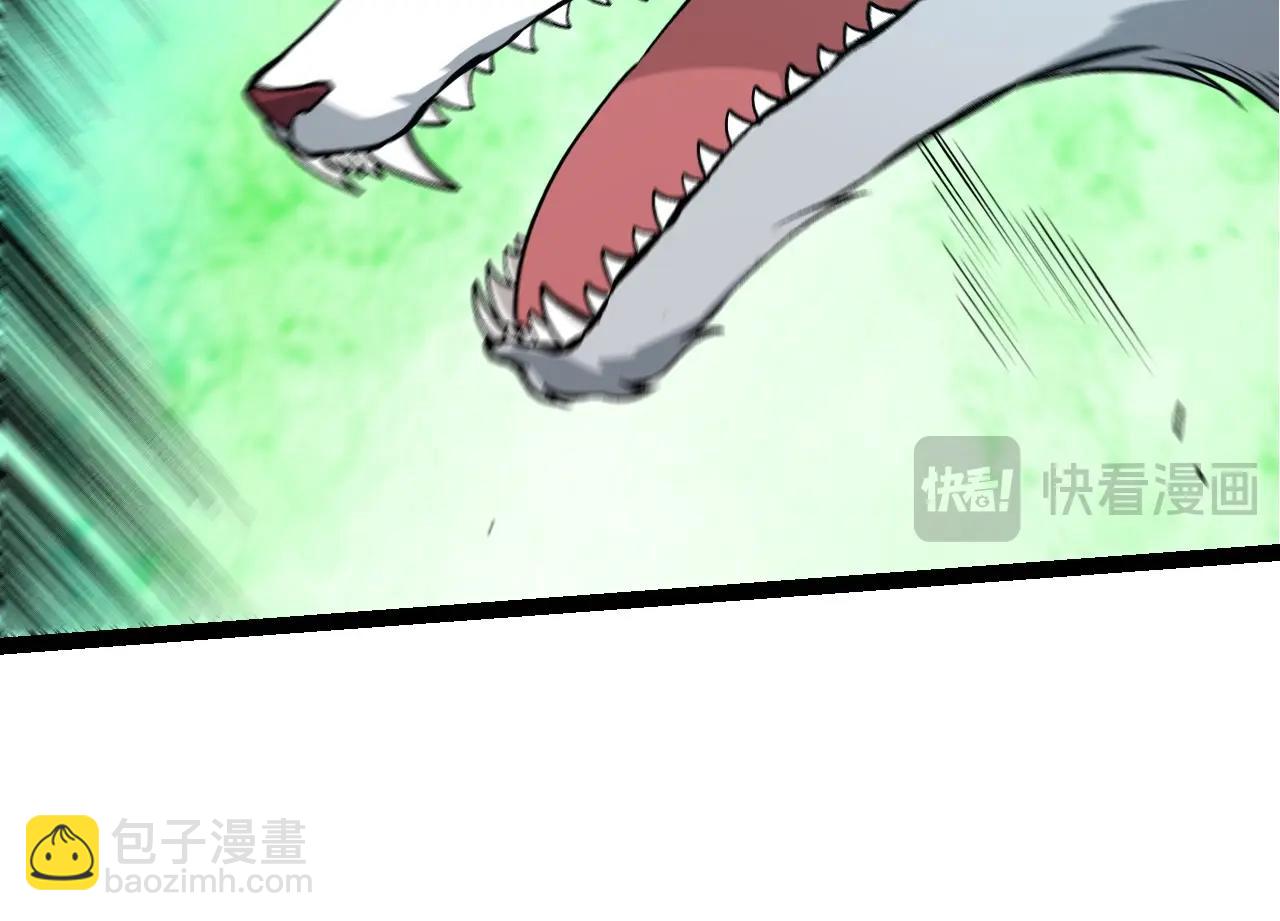 從大樹開始的進化 - 第268話 龍化(2/3) - 2