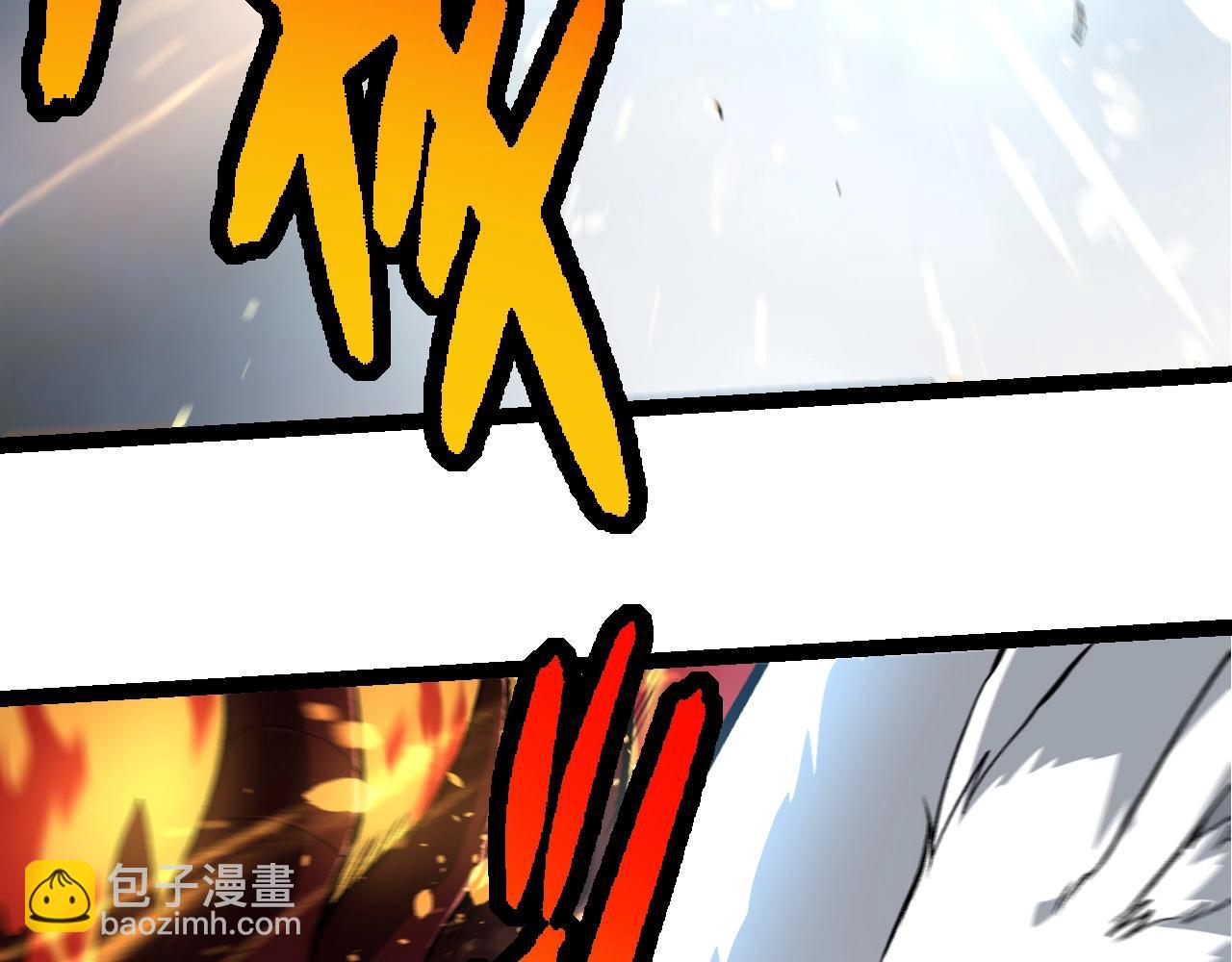 從大樹開始的進化 - 第268話 龍化(2/3) - 6