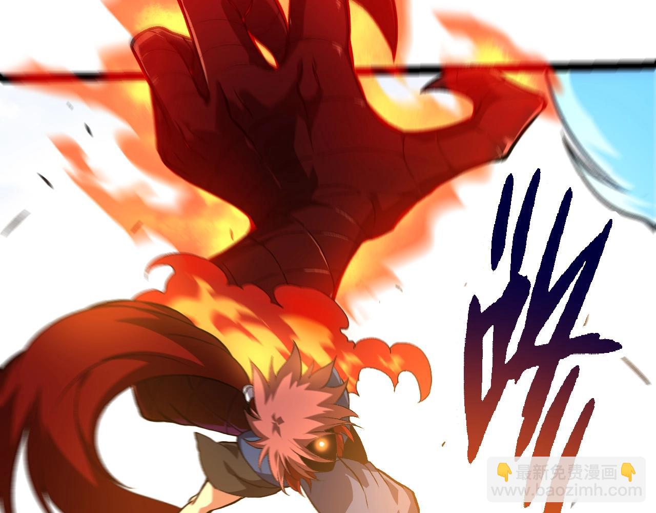 從大樹開始的進化 - 第268話 龍化(1/3) - 7