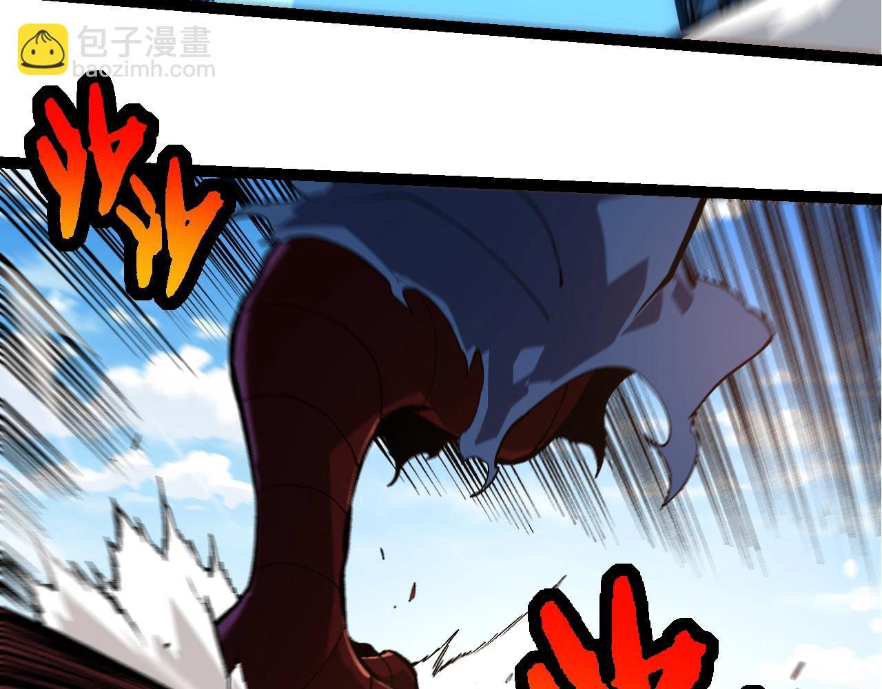 從大樹開始的進化 - 第268話 龍化(2/3) - 8