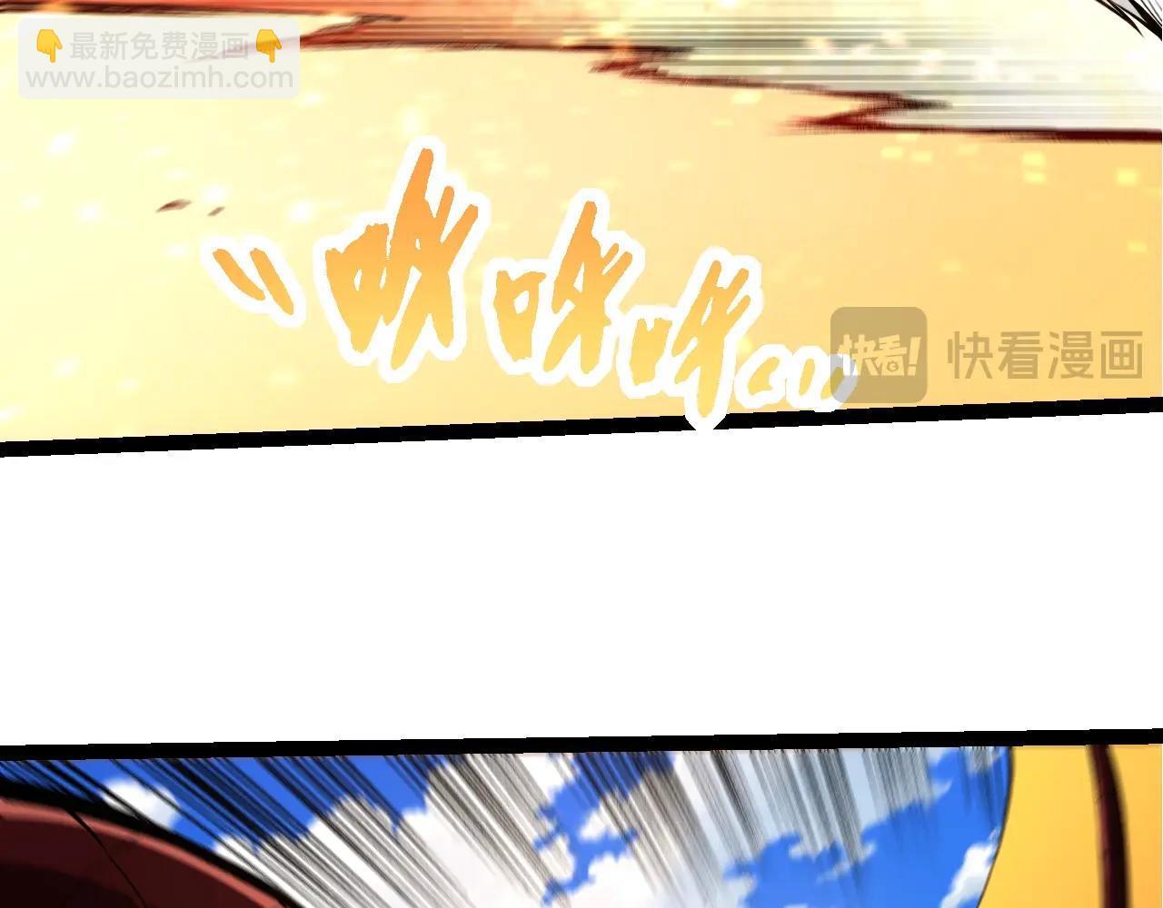 從大樹開始的進化 - 第268話 龍化(2/3) - 6