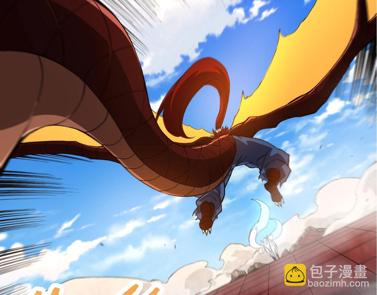 從大樹開始的進化 - 第268話 龍化(2/3) - 7