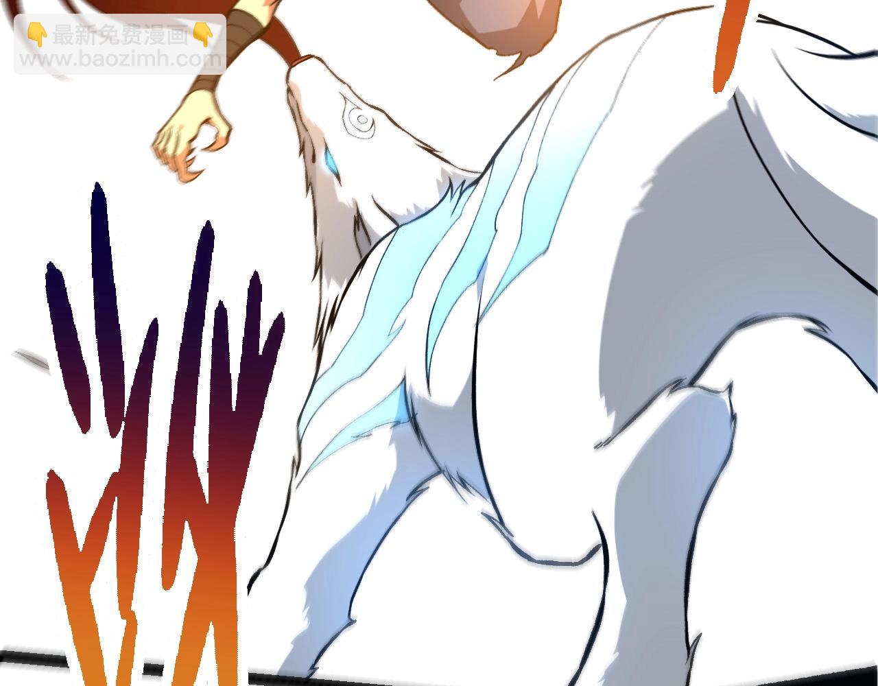 從大樹開始的進化 - 第268話 龍化(1/3) - 8