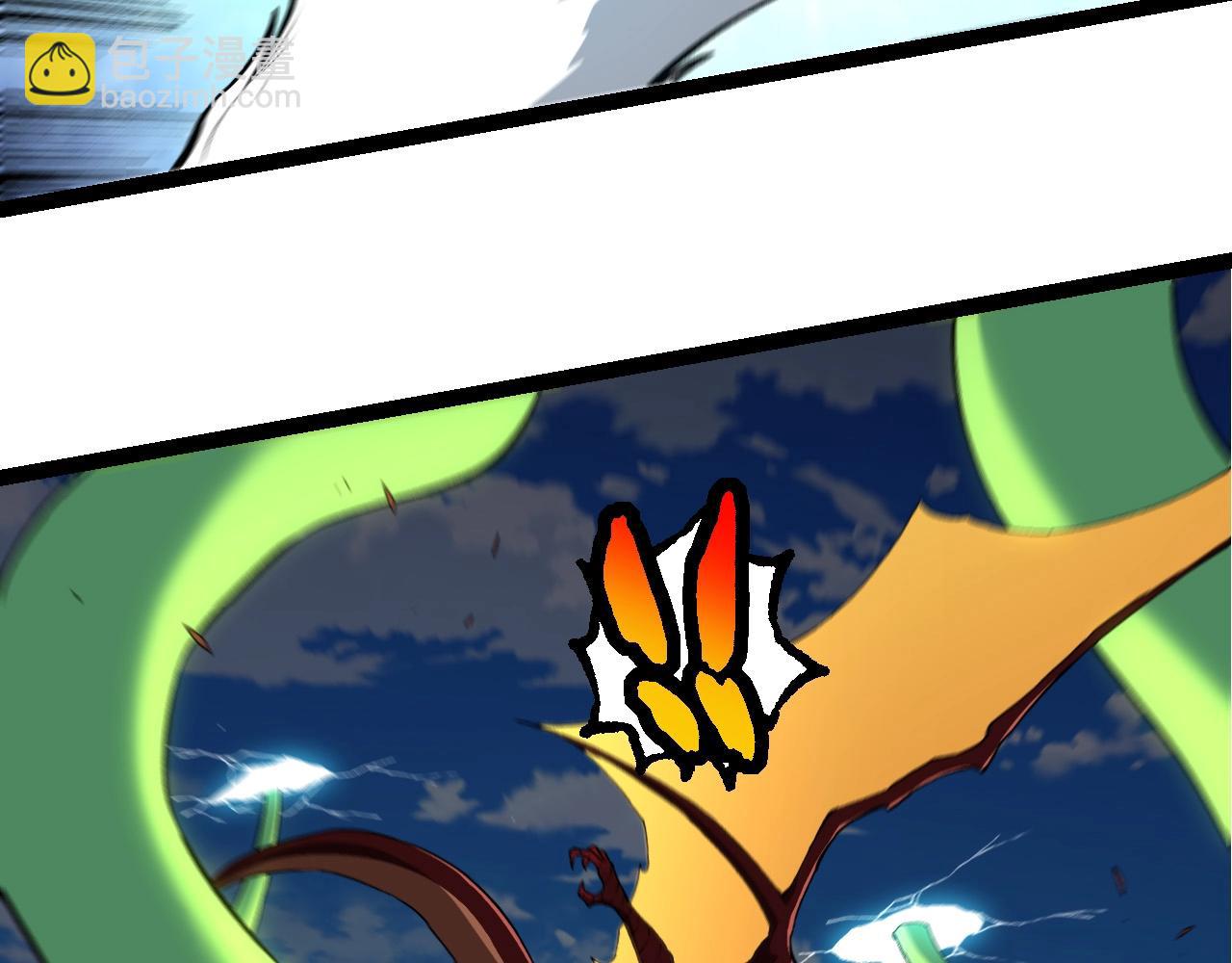 從大樹開始的進化 - 第268話 龍化(2/3) - 2