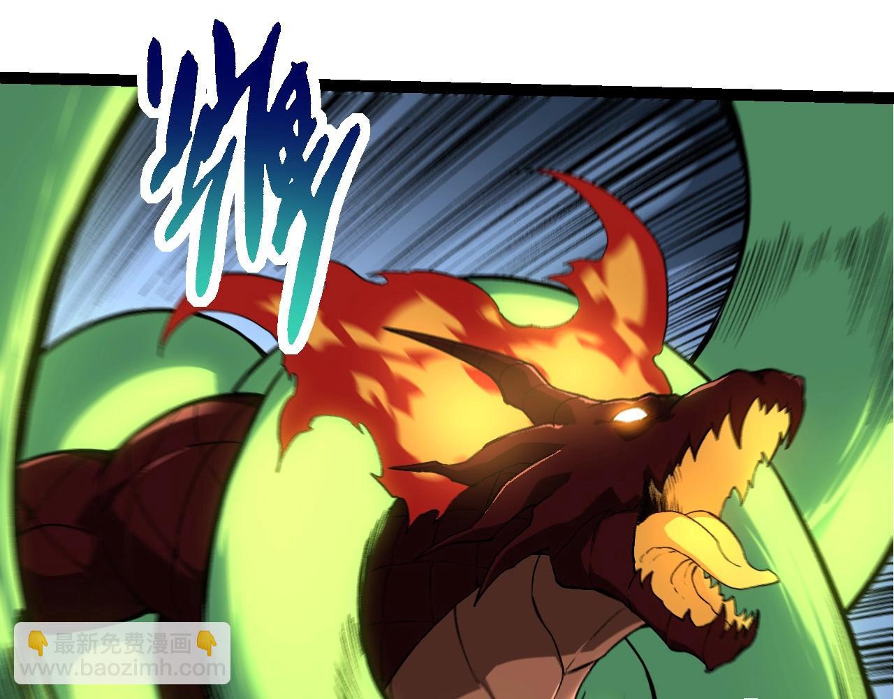 從大樹開始的進化 - 第268話 龍化(2/3) - 4