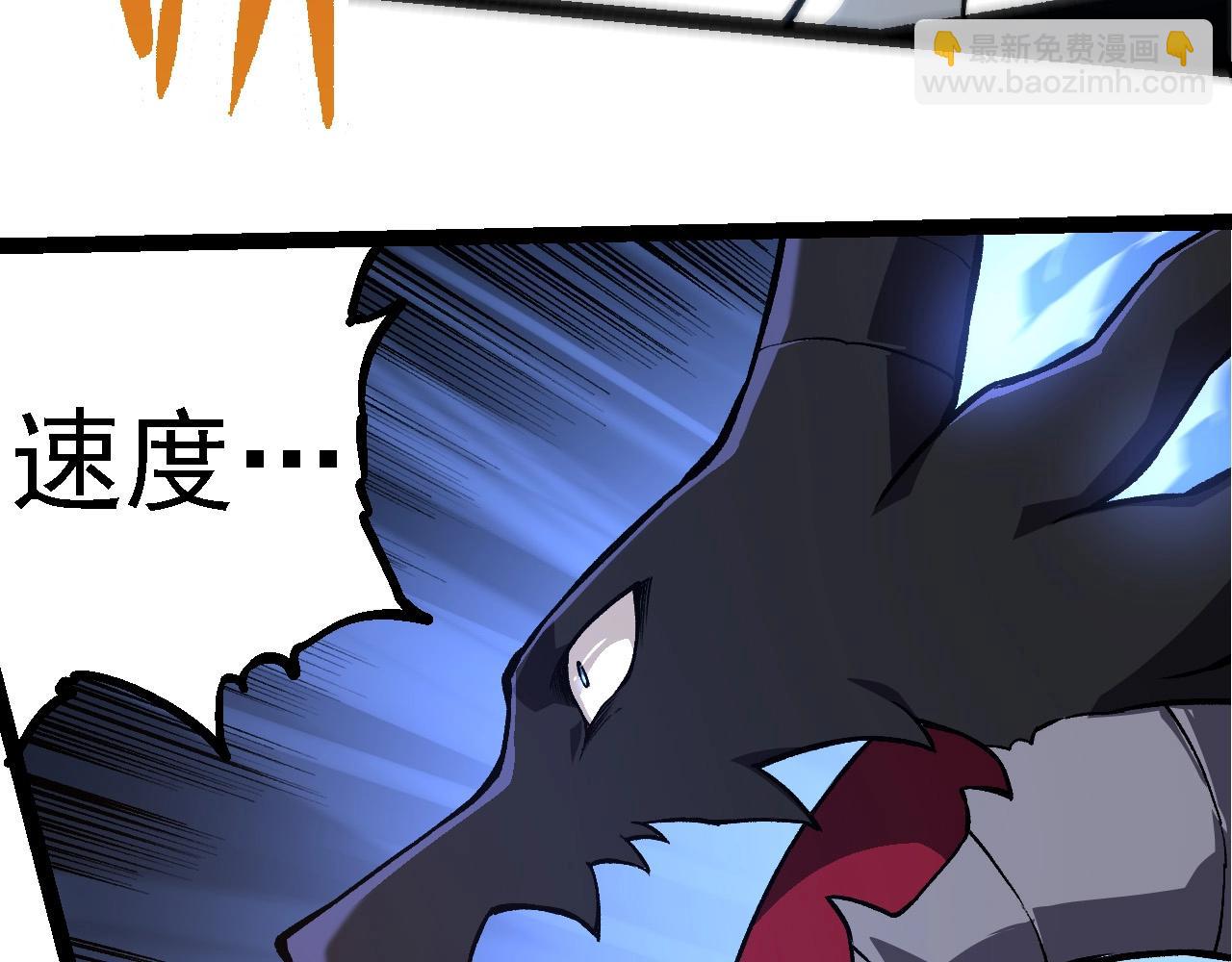 從大樹開始的進化 - 第268話 龍化(1/3) - 1