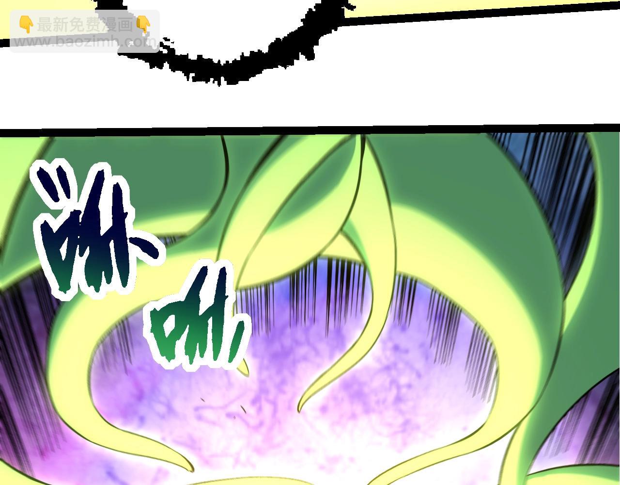 從大樹開始的進化 - 第268話 龍化(2/3) - 7