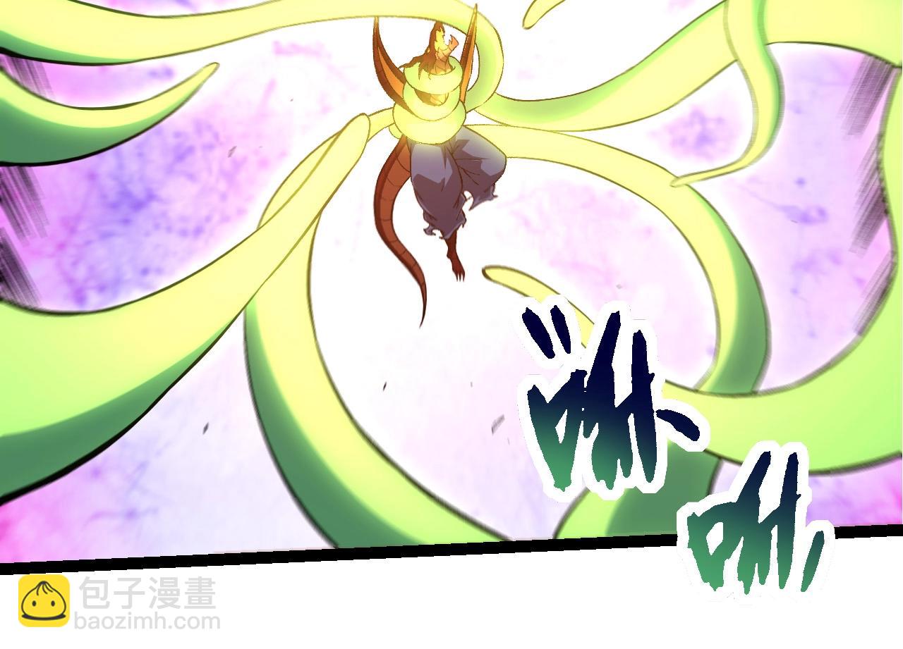 從大樹開始的進化 - 第268話 龍化(2/3) - 8