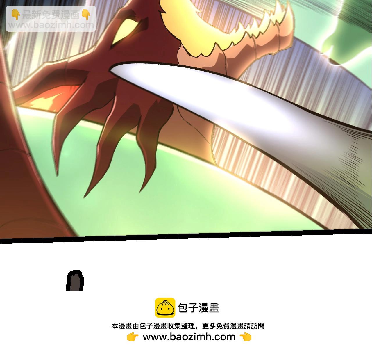 從大樹開始的進化 - 第268話 龍化(2/3) - 3