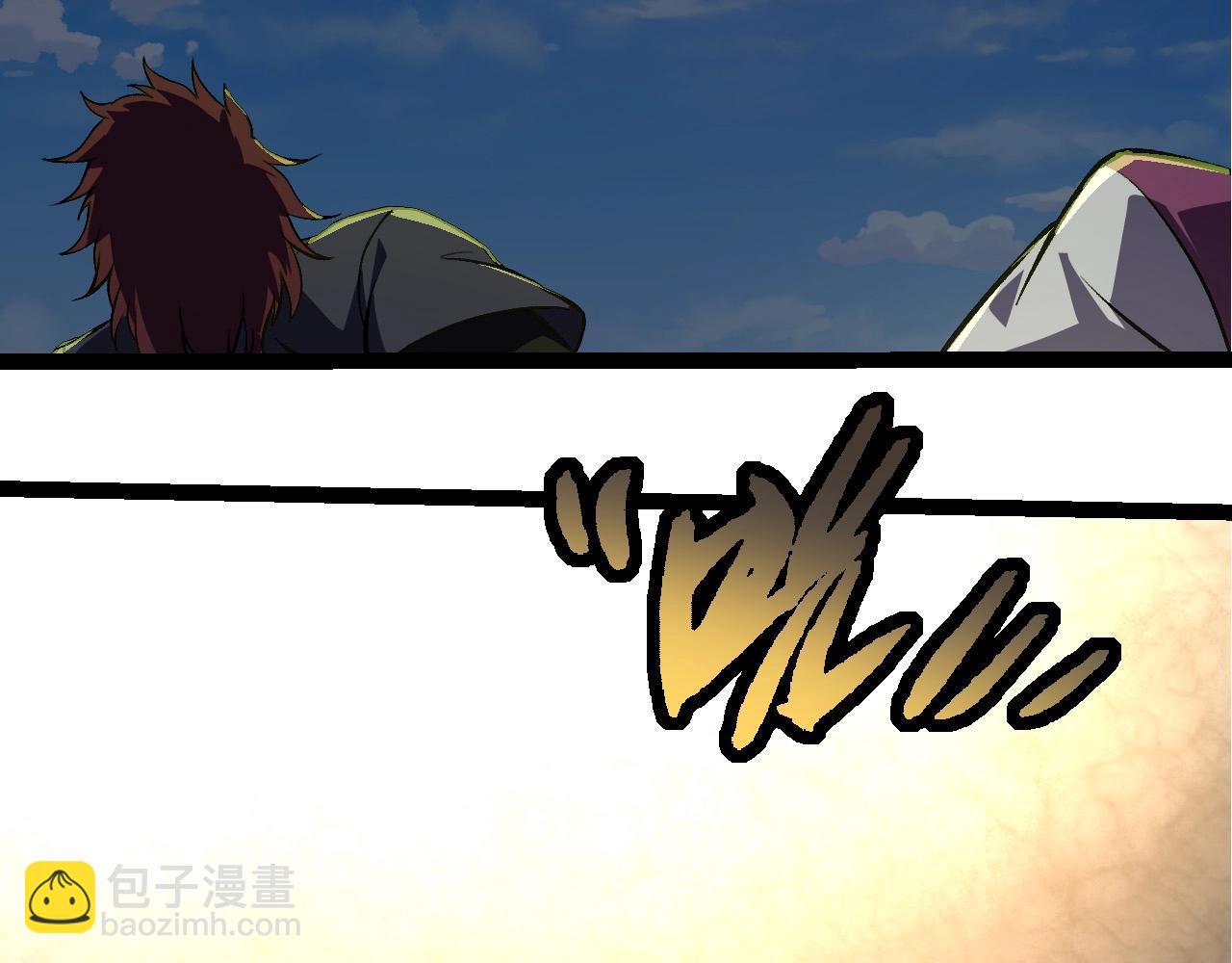 從大樹開始的進化 - 第268話 龍化(2/3) - 5