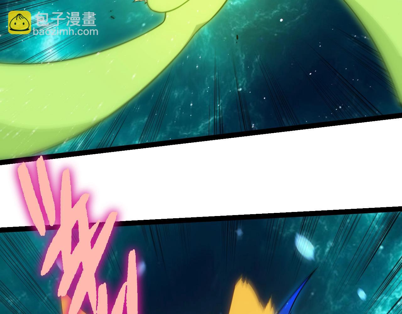 從大樹開始的進化 - 第270話 青龍之軀(1/3) - 2