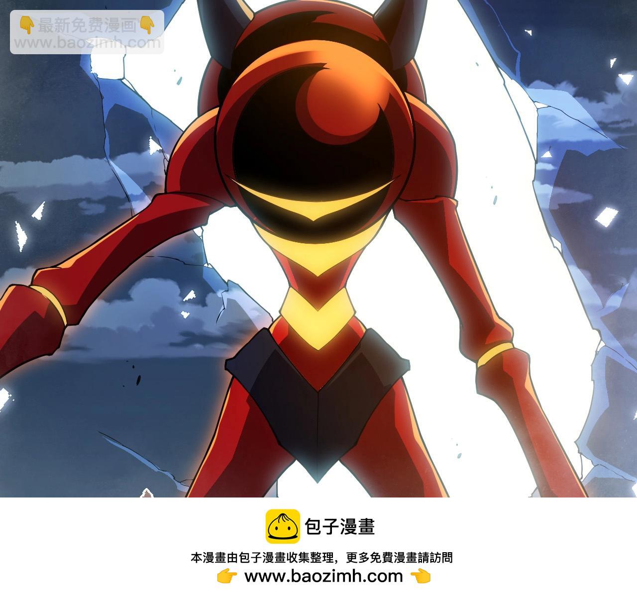 從大樹開始的進化 - 第270話 青龍之軀(2/3) - 6