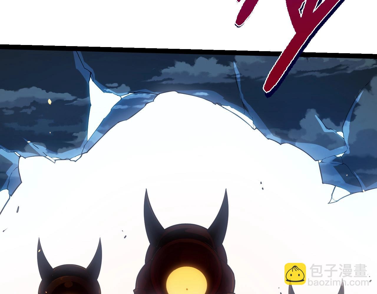 從大樹開始的進化 - 第270話 青龍之軀(3/3) - 1