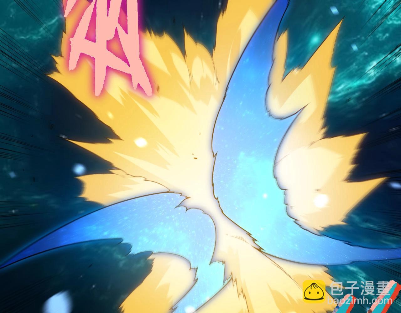 從大樹開始的進化 - 第270話 青龍之軀(1/3) - 3